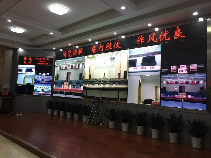 小间距LED显示屏应用于应急调度指挥中心的优势及特点