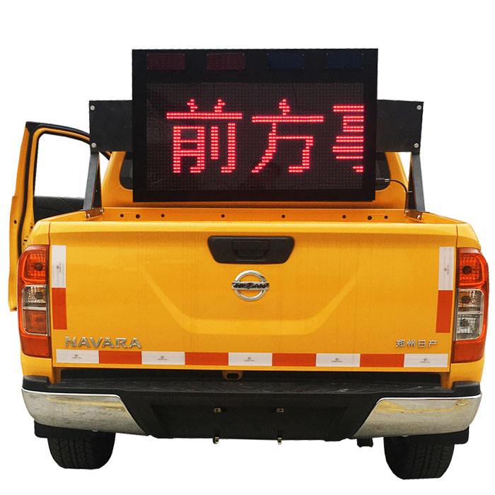 车载LED显示屏工作原理，车载屏，LED车载屏技术详解，On-board LED screen working principle, on-board screen, LED on-board screen technology details