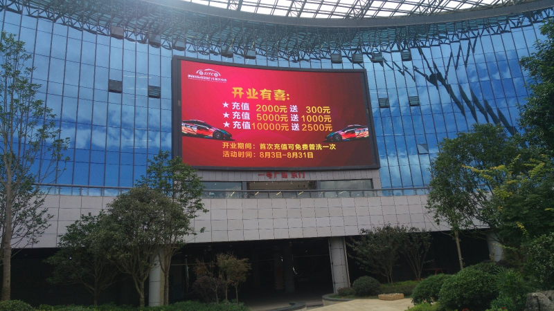 LED显示屏价格预算如何做， led显示屏报价预算如何做